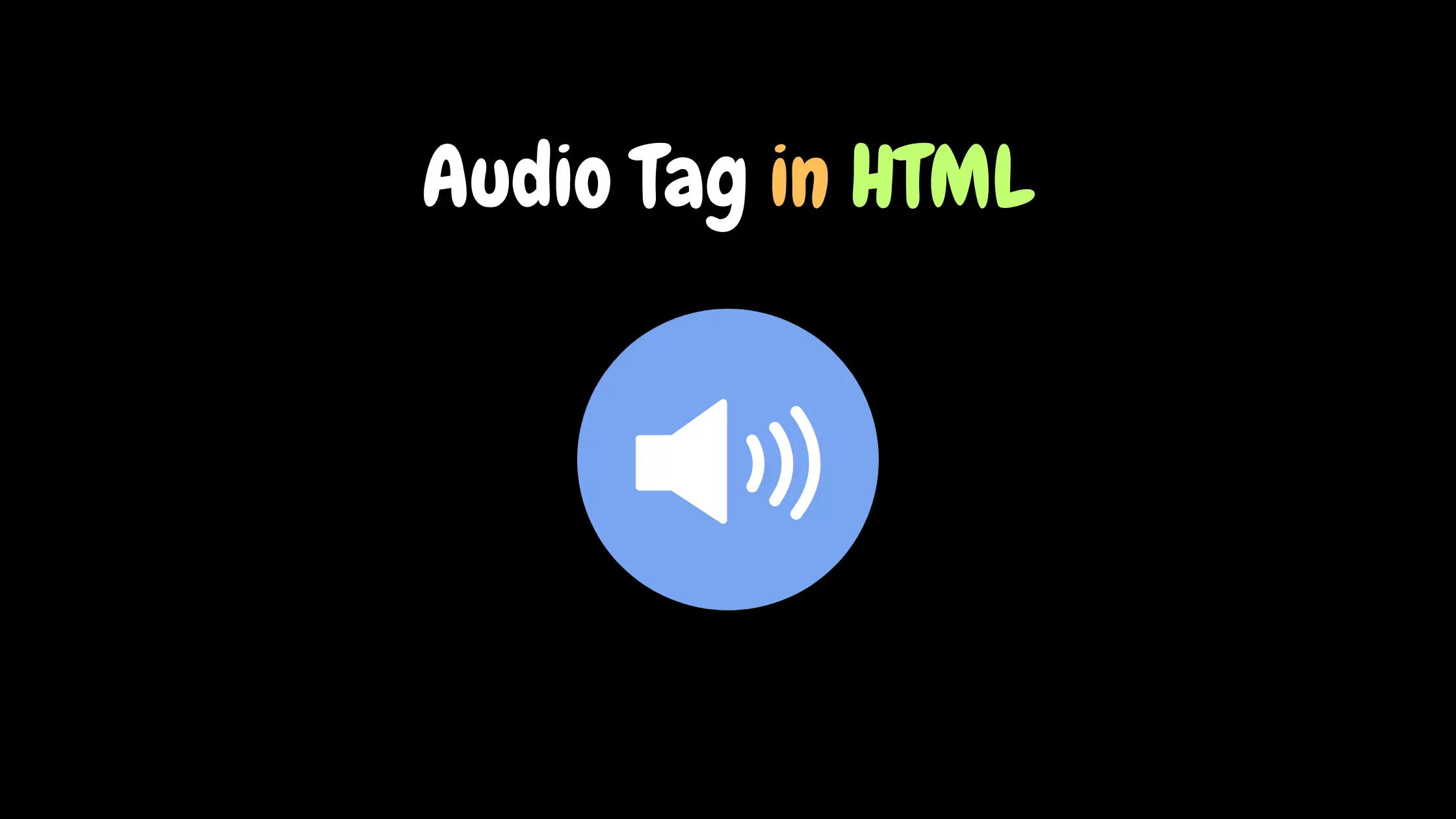 ‘وسم الصوت audio في HTML’